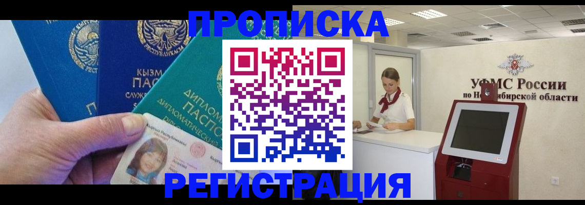 временная регистрация госуслуги в Приозерске