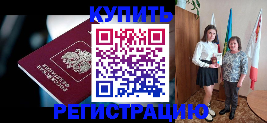 регистрация для школы в Приозерске