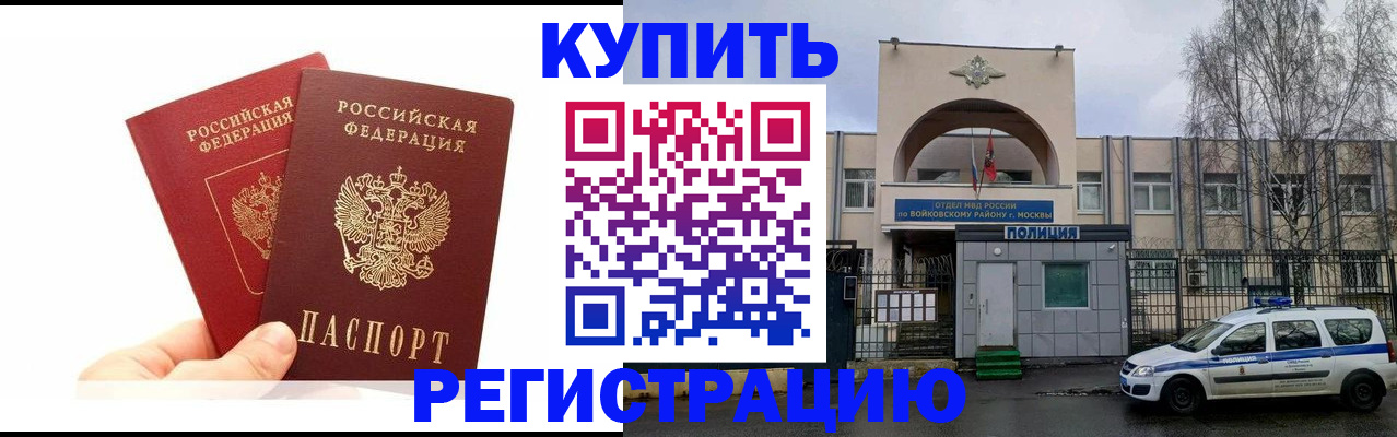 прописка для кредита в Приозерске